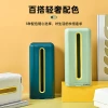 Selected Light Luxury wall-mounted foot and face towel box without perforation, bathroom home large-capacity face towel storage box 0714 Specification image